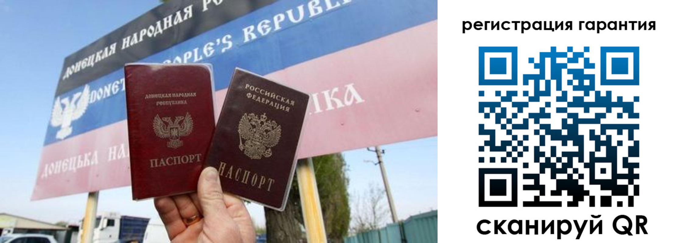 регистрация в Мензелинске
