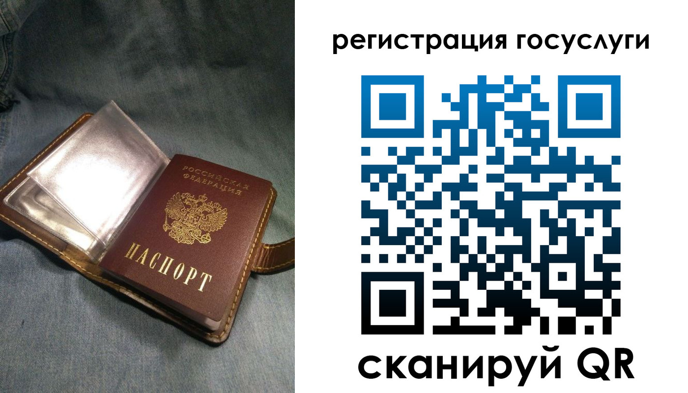 прописка для кредита в Мензелинске