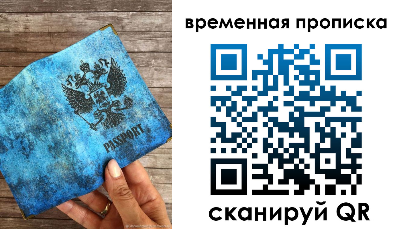регистрация для школы в Мензелинске