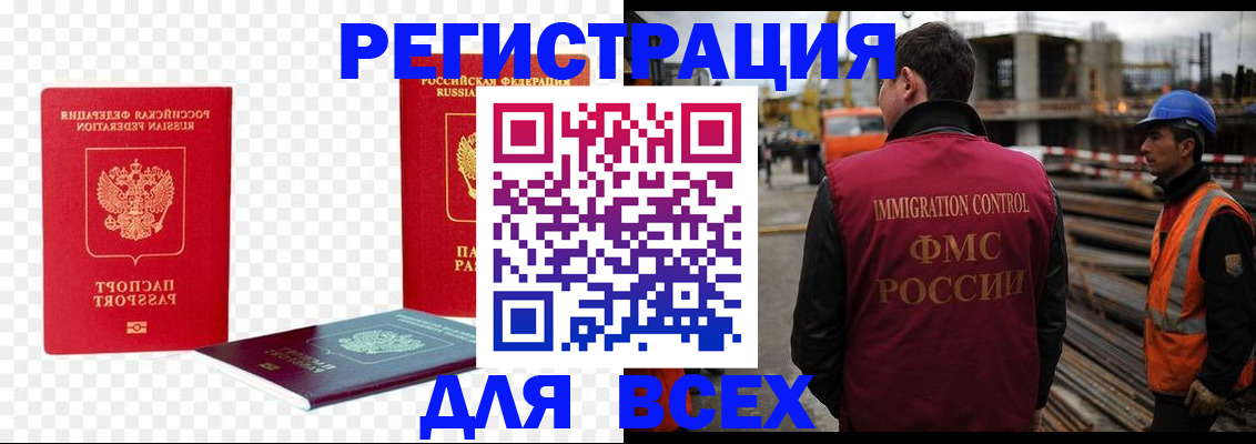 форма 3 в Мензелинске